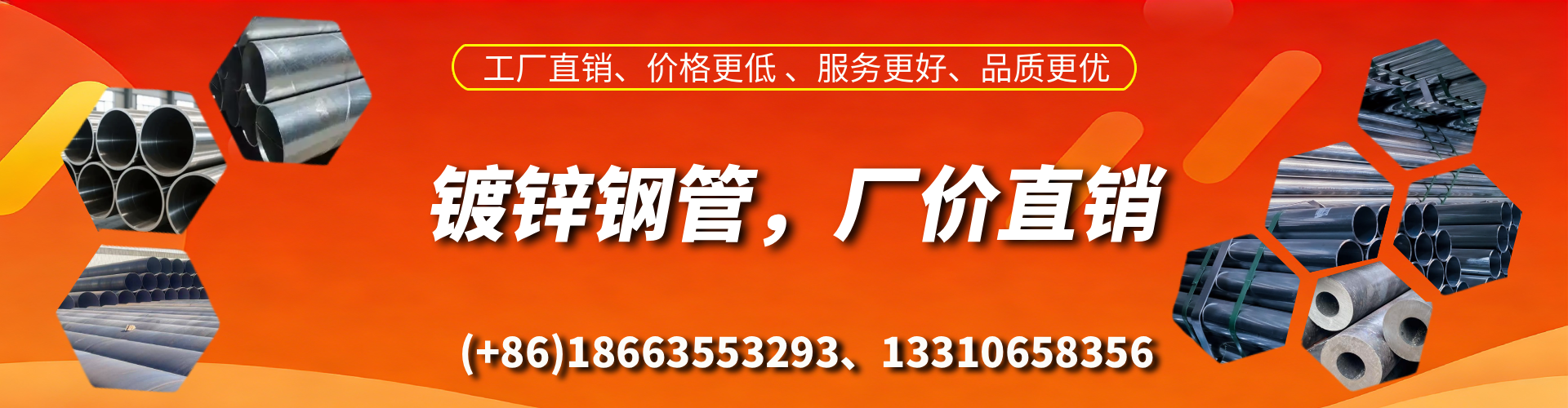 恩施精密镀锌钢管厂家